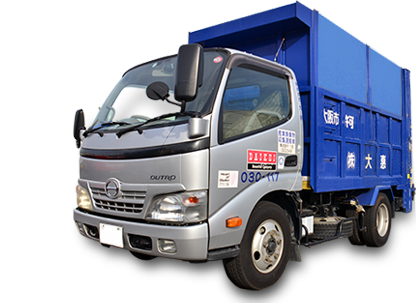 3トン ダンプ車（リアゲート付）