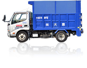 3トン ダンプ車（リアゲート付）横